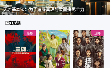 和飞鱼视频很像的app合集