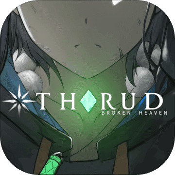 斯露德THRUD体验服