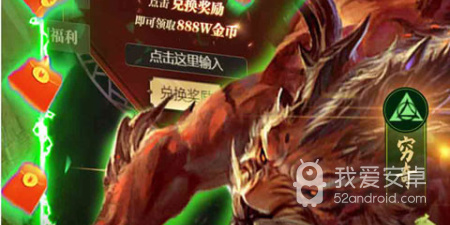 山海经异兽吞噬进化手游合集