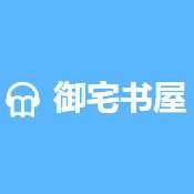 御宅书屋免费阅读版