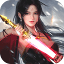 破雪刃无限钻石版