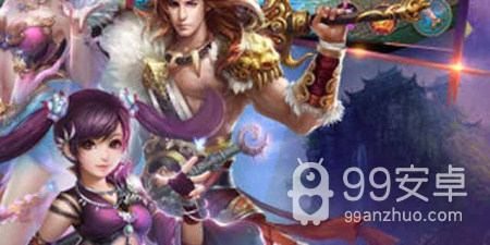 最真实的仙侠手游合集