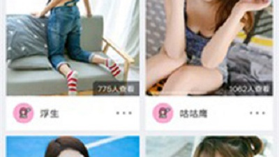 美女们最常用的交友app合集