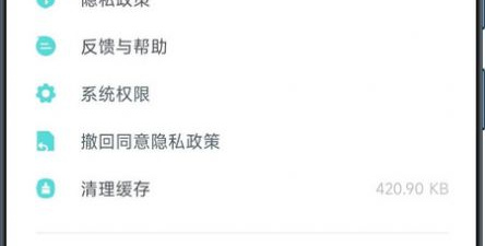 更适合国人用的计步app合集