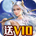 九天诛魔神器版