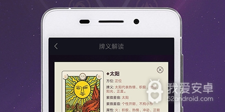 测试夫妻相app合集