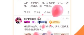 知足直播所有版本app合集