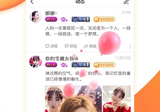 知足直播所有版本app合集