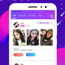 租柚所有版本app合集