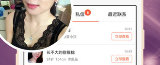 和本地陌约差不多的app合集
