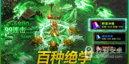 武圣屠龙超全版本手游合集