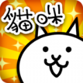 猫咪大战争9.1无限猫罐头全角色完整版