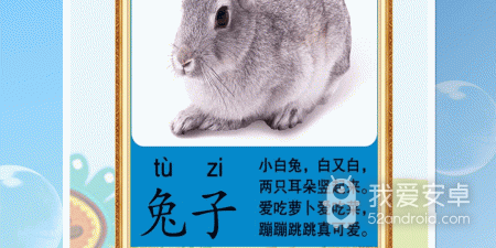 儿童拖拖乐手游合集