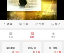 跟福音影视同款的app合集