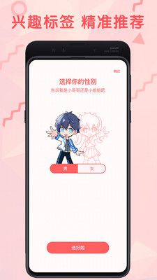 无限漫画免费版