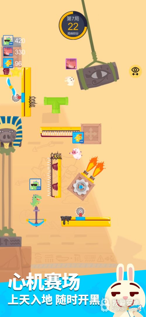 派对制造免登录版