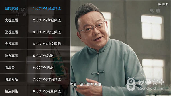 叶子tv无删减版