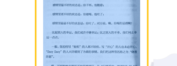 不用花钱的扫描文件app合集