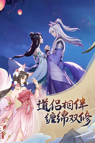 魔天记单机版