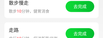 体育运动比赛手游合集