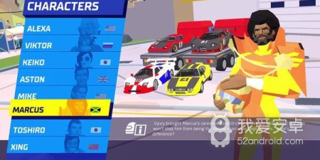 轻松休闲的竞速手游合集