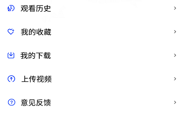 流星视频历史版本app合集