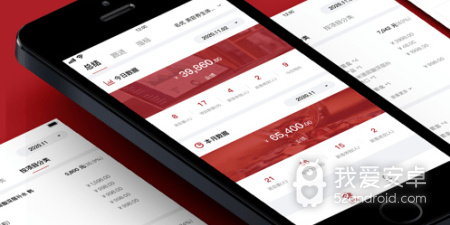 数据管理app合集