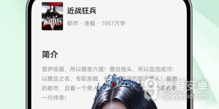 和番薯免费小说同款的app合集