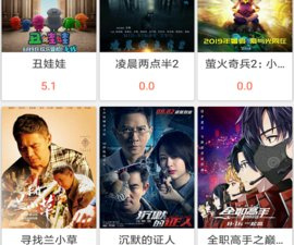 狼群影视历史版本app合集