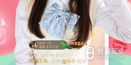 和青涩直播很像的app合集