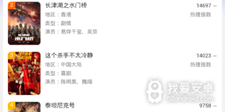 壁虎视频app合集