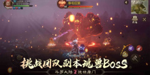 东方幻想