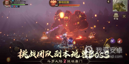 东方幻想手游合集