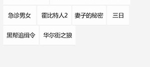 可以离线缓存的软件合集