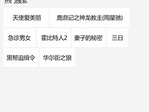 可以离线缓存的软件合集