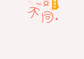 和神漫堂很像的app合集