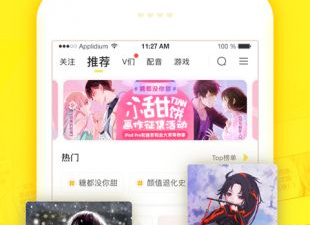 典藏版手游合集