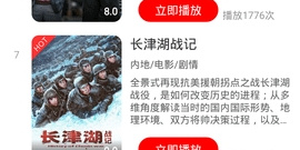 广清影院破解版app合集