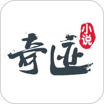 奇迹小说离线版