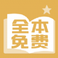 豆奶小说vip版