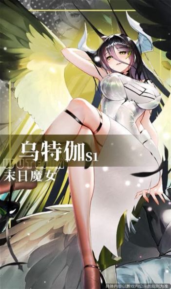 苍蓝少女默示录