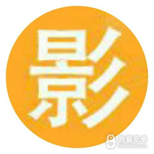 玉米影院纯净版