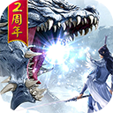 魔天记3d九游版