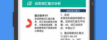 初中做题app合集
