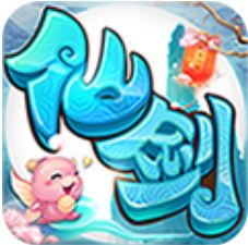 仙剑奇侠传mac重制版