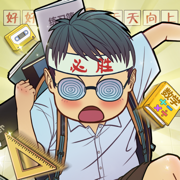 全民学霸渠道服