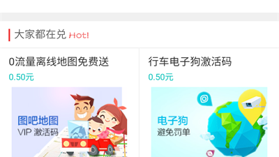 真实的网赚app合集