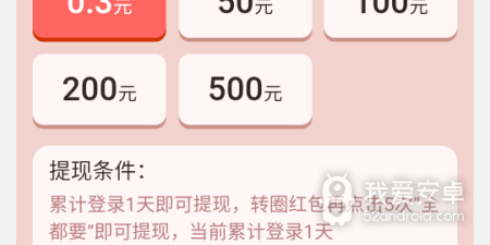 和爱看短视频差不多的app合集