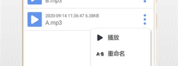 变声音的app合集