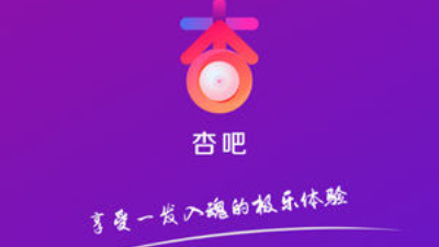 像杏吧视频这样的app合集